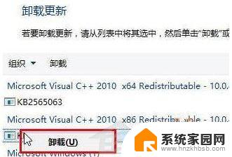 windows10安全更新卸载不了怎么办 Win10安装更新后无法卸载怎么办