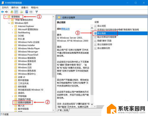 电脑拖拽不了文件 电脑无法拖拽文件的解决方法