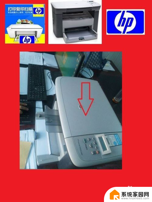 win11惠普m1005打印机怎么扫描 如何使用惠普打印机进行扫描