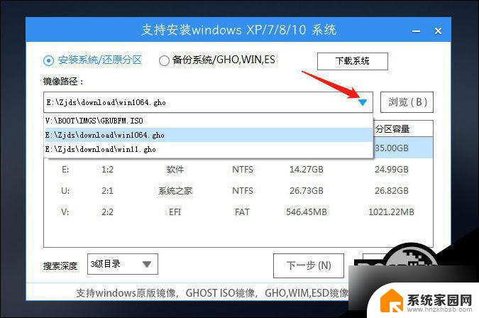 pe修复win10无限重启 Win10无限重启进不了系统解决方法