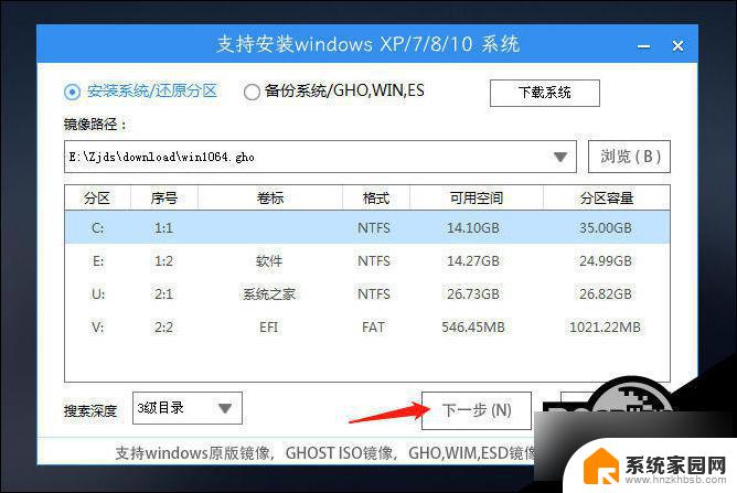 pe修复win10无限重启 Win10无限重启进不了系统解决方法