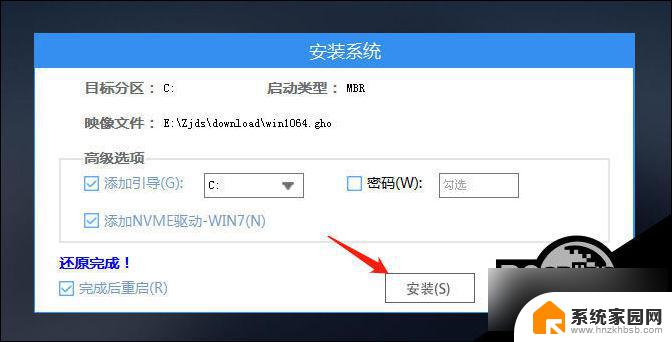 pe修复win10无限重启 Win10无限重启进不了系统解决方法