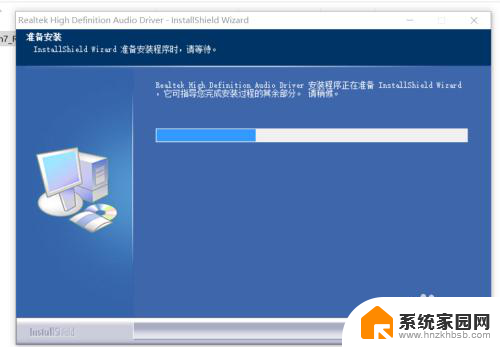 win10耳机响度均衡怎么开 Win10音量调节没响度怎么办