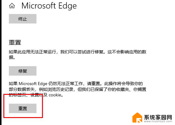 win10邮件发不出去怎么处理 Win10邮件发送不出去该怎么办