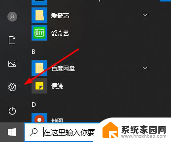 win10邮件发不出去怎么处理 Win10邮件发送不出去该怎么办