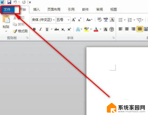 如何把word文档转换成excel word转换成excel