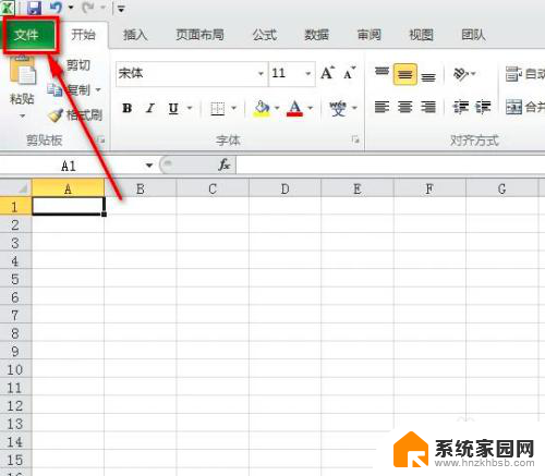 如何把word文档转换成excel word转换成excel