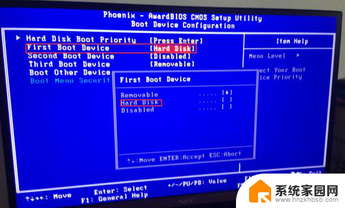 设置硬盘为第一启动顺序 如何在BIOS里设置硬盘启动顺序