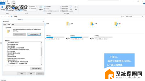 电脑里的图片显示不出图片内容 Win10电脑图片只显示图标不显示预览内容怎么修复