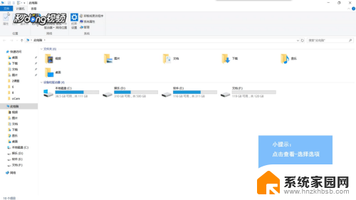 电脑里的图片显示不出图片内容 Win10电脑图片只显示图标不显示预览内容怎么修复