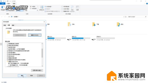 电脑里的图片显示不出图片内容 Win10电脑图片只显示图标不显示预览内容怎么修复