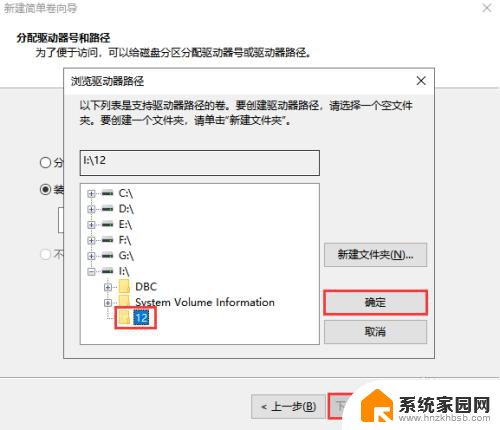 电脑u盘里的文件夹能加锁吗 U盘文件夹加密设置方法