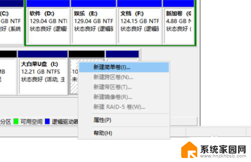 电脑u盘里的文件夹能加锁吗 U盘文件夹加密设置方法