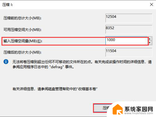 电脑u盘里的文件夹能加锁吗 U盘文件夹加密设置方法