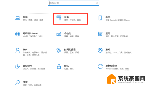 怎么共享打印机给旁边的电脑连 Windows10 如何连接其他电脑的打印机