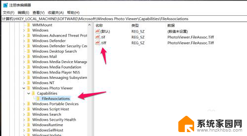 怎么在win10上使用win7的照片查看器 win10系统如何访问win7系统的照片查看器