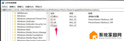 怎么在win10上使用win7的照片查看器 win10系统如何访问win7系统的照片查看器