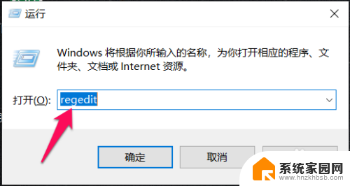 怎么在win10上使用win7的照片查看器 win10系统如何访问win7系统的照片查看器