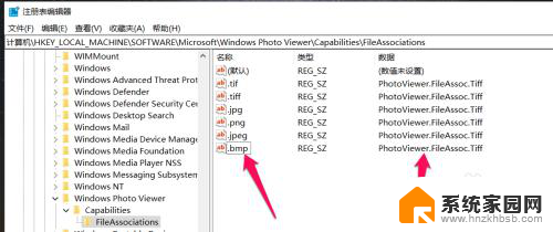 怎么在win10上使用win7的照片查看器 win10系统如何访问win7系统的照片查看器