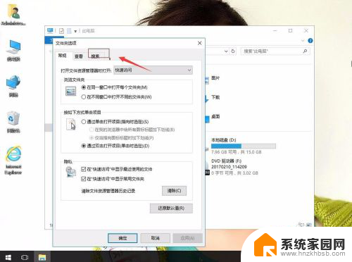 win10搜索包含文字的文件 Win10搜索文件里包含的文字设置方法