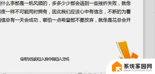 电脑的换行键是哪一个 电脑键盘上的换行键是哪个