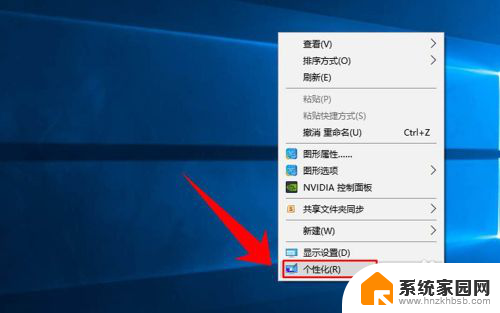 纯色桌面背景图 win10桌面背景怎么调整为纯色