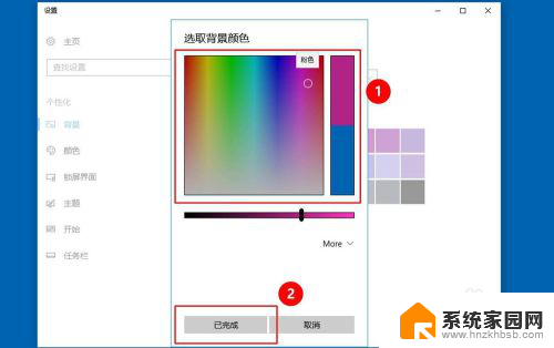 纯色桌面背景图 win10桌面背景怎么调整为纯色