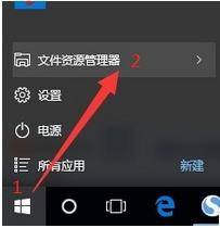 pc截图保存在哪 Windows10截图怎么修改保存路径