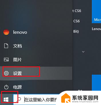 电脑键盘数字键打不出数字 Win10小键盘数字键无法输入数字的解决方法