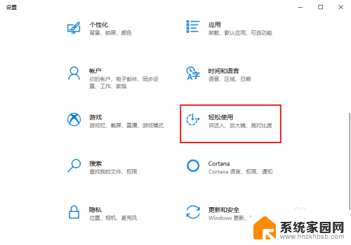 电脑键盘数字键打不出数字 Win10小键盘数字键无法输入数字的解决方法