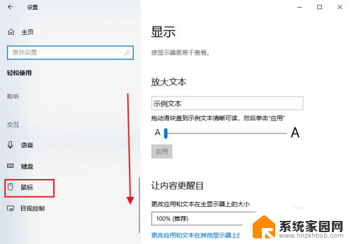 电脑键盘数字键打不出数字 Win10小键盘数字键无法输入数字的解决方法