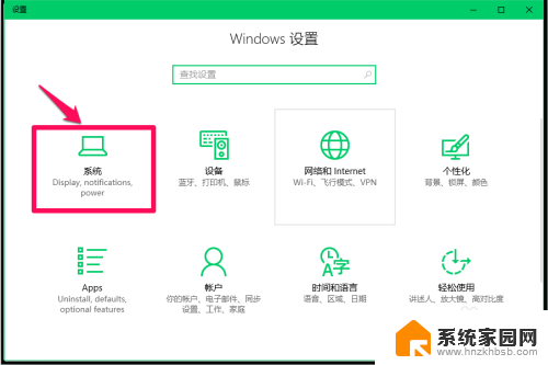 电脑禁止单个app自动更新 Windows10系统关闭应用程序自动更新方法