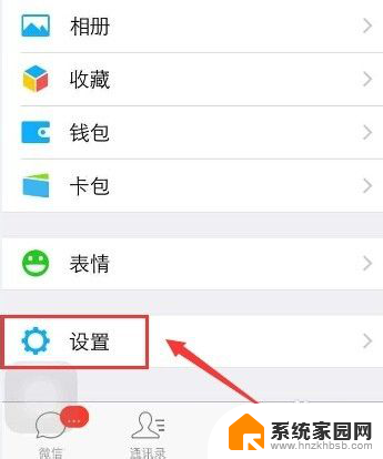 听微信语音声音小怎么办 微信通话声音变小怎么办