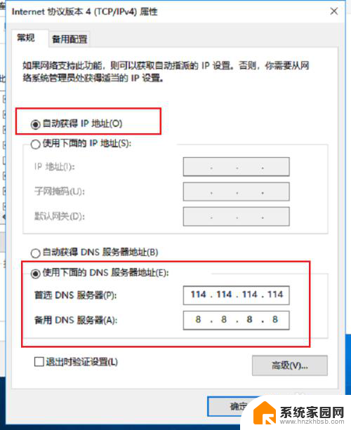 网络用不了有个感叹号 电脑网络连接显示感叹号网络故障