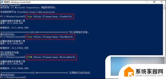 电脑菜单键没有反应是什么情况 电脑下面任务栏无法打开怎么解决