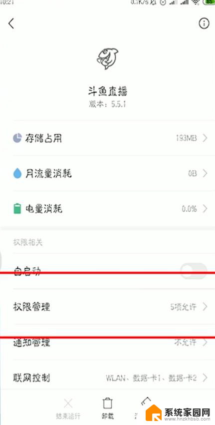 显示悬浮窗怎么打开 手机悬浮窗功能怎么打开