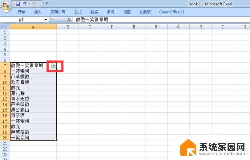 删除重复项怎么操作excel Excel表格删除重复项快捷键