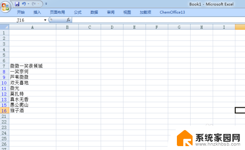 删除重复项怎么操作excel Excel表格删除重复项快捷键