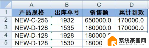 表格宏设置 Excel如何启用宏安全性设置