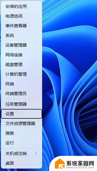 windows11编码改成utf8 Win11系统怎么调整编码为utf 8