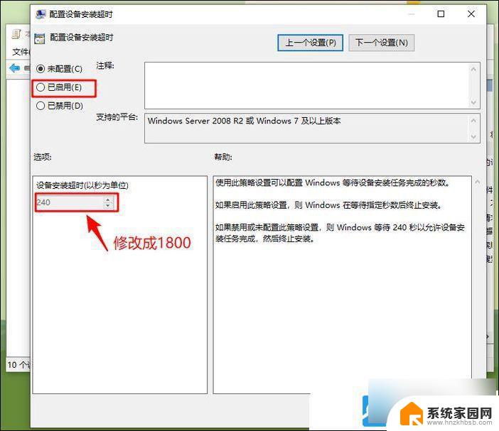 win10重装没声音怎么办 Win10重装系统后没有声音怎么设置