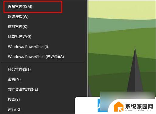 win10重装没声音怎么办 Win10重装系统后没有声音怎么设置