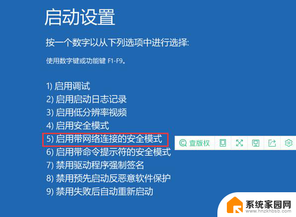 win11如何查看安全启动是否开启 Win11安全启动状态开启步骤