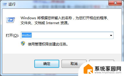 windows服务器传输文件 本地电脑传输文件到远程windows服务器的方法