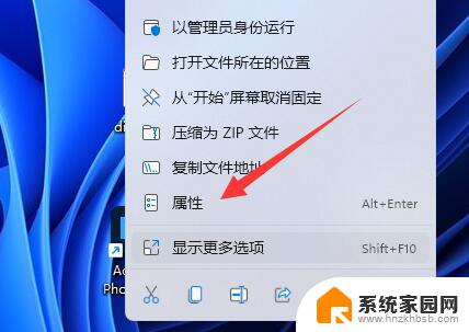 win11暴力摩托运行不了 Win11此应用无法在你的电脑上运行怎么办