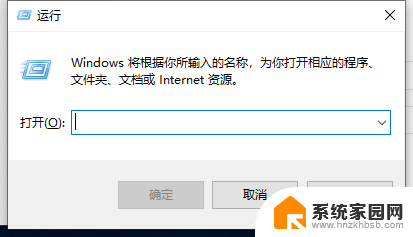 win10右键个性化该文件没有与之关联的 Win10个性化设置无法打开提示文件没有关联