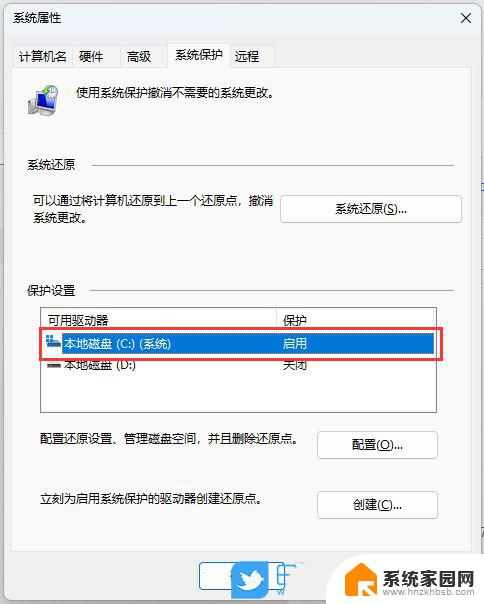 win11还原文件夹 Win11还原设置和文件步骤