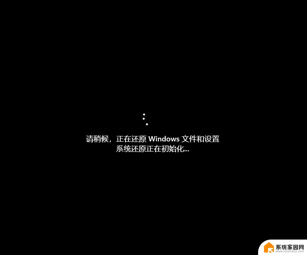 win11还原文件夹 Win11还原设置和文件步骤