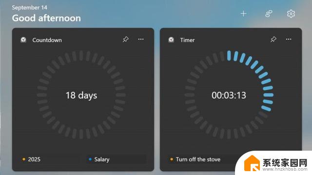 win11电脑桌面显示时钟 Win11预览版新小组件定时器和倒数日功能详解