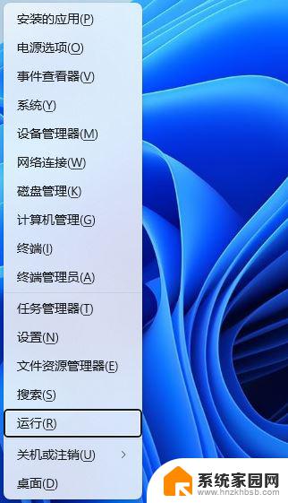 win11如何阻止自动定位 Win11怎么关闭定位服务